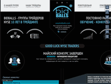 Tablet Screenshot of bidballs.com